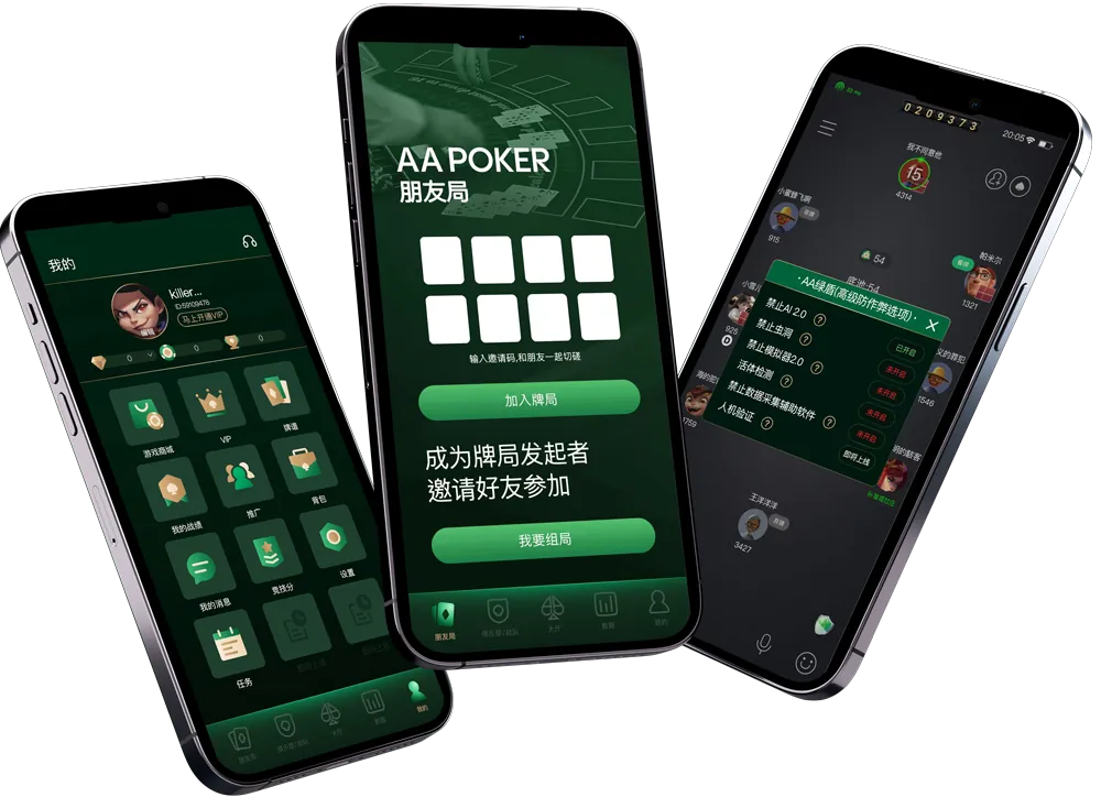 hhpoker德扑圈官网下载